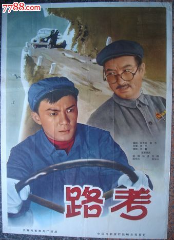 Eastern Institute of Technology学历认证办理